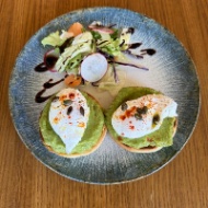 Imagine produs Avocado Toast cu ou poșat